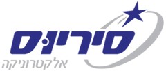 סיריוס אלקטרוניקה