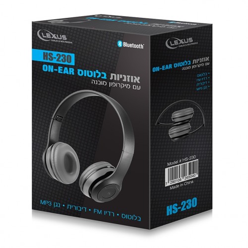 אוזניות אלחוטיות מבית Lexus לקסוס דגם HS-230BT