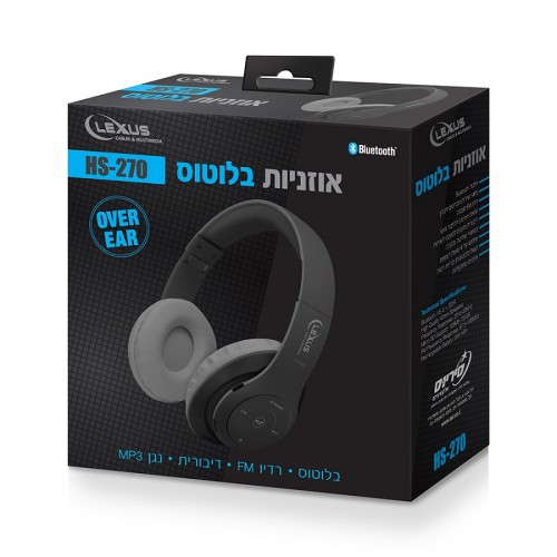 אוזניות בלוטוס 5.0 OVER-EAR כולל רדיו FM ומיקרופון מובנה LEXUS דגם HS-270BT