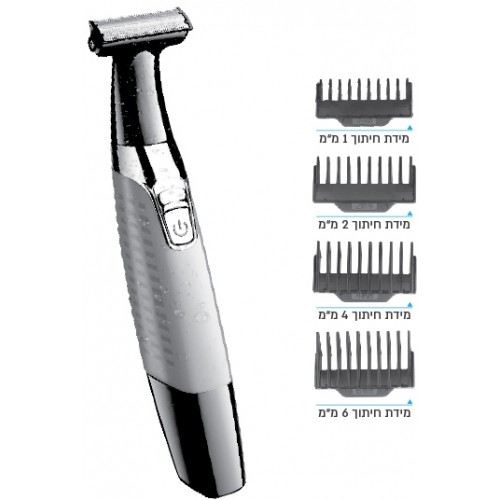 מכונת גילוח נטענת לעיצוב וקיצוץ זקן דגם MBC-75 מבית LEXUS