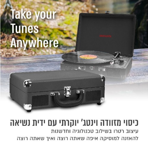 פטיפון מזוודה Aiwa איווה ATT-21