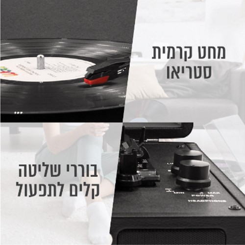 פטיפון מזוודה Aiwa איווה ATT-21