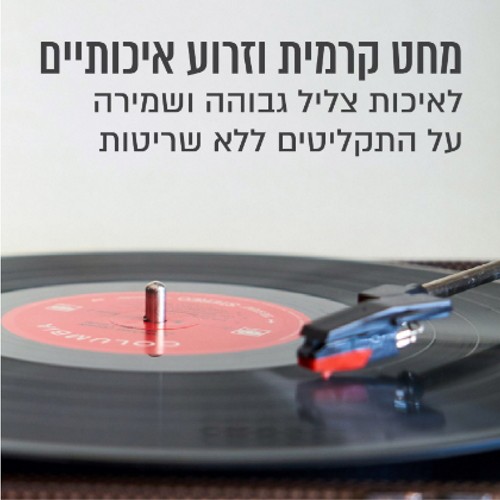 פטיפון מזוודה Aiwa איווה ATT-21