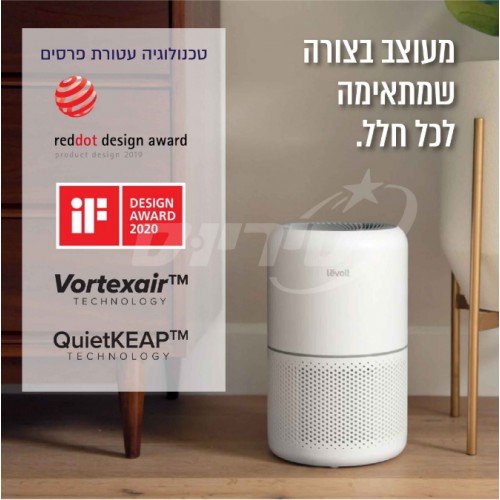 מטהר אוויר פילטר HEPA מסיר ריחות דגם CORE-300 מבית LEVOIT