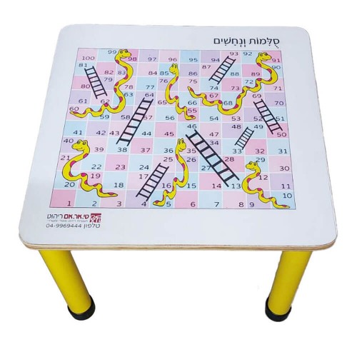 שולחן משחק לילדים סולמות ונחשים