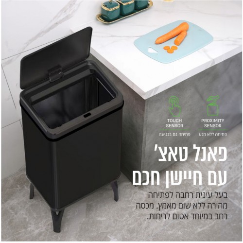 פח אשפה אוטומטי 40 ליטר דגם GRINBIN-OKLAHOMA מבית GRINBIN