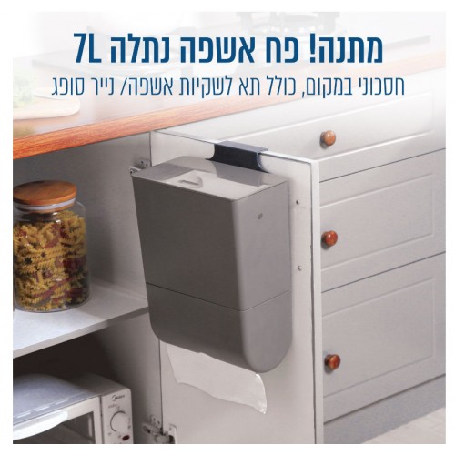 פח בגימור נירוסטה 50 ליטר דגם HTB-15 מבית HOMEX