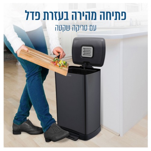 פח בגימור נירוסטה 50 ליטר דגם HTB-15 מבית HOMEX