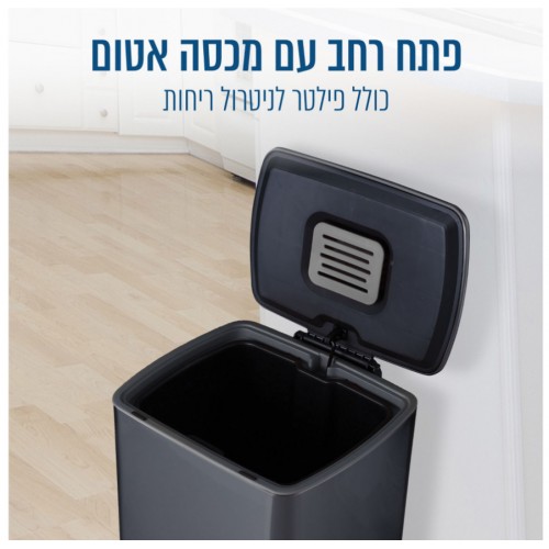 פח בגימור נירוסטה 50 ליטר דגם HTB-15 מבית HOMEX