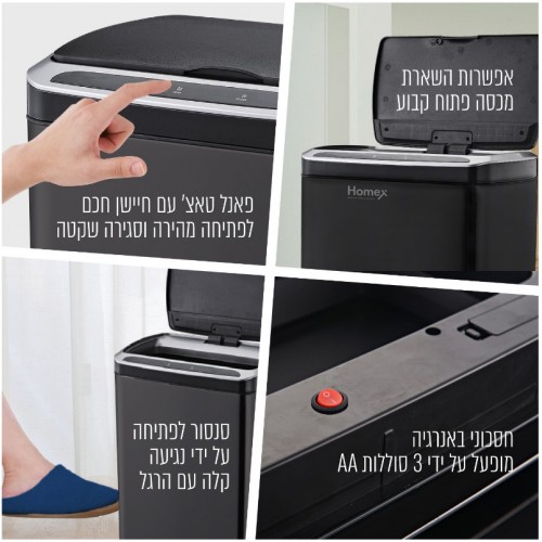 פח חכם 50 ליטר כולל פח נתלה 7 ליטר דגם HTB-25 מבית HOMEX