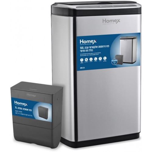 פח חכם 50 ליטר כולל פח נתלה 7 ליטר דגם HTB-25 מבית HOMEX