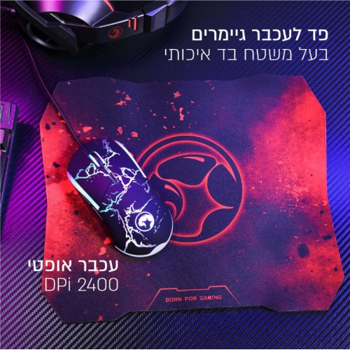 כיסא גיימרים + ערכת גיימינג דגם SPIDER SHOOTER COMBO SPIDER