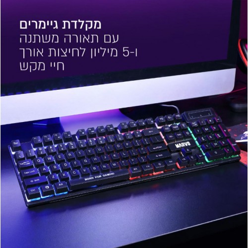כיסא גיימרים + ערכת גיימינג דגם SPIDER SHOOTER COMBO SPIDER