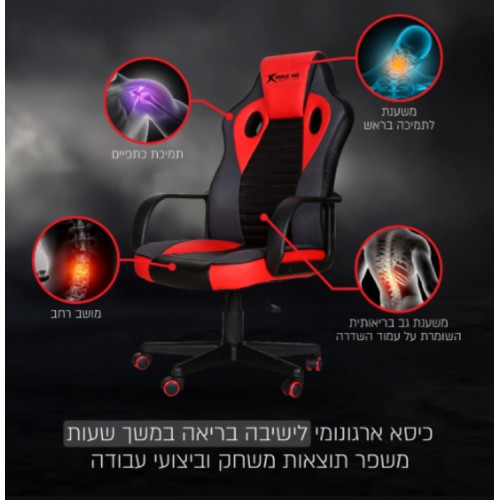 כיסא גיימינג XTRIKE-GC-903