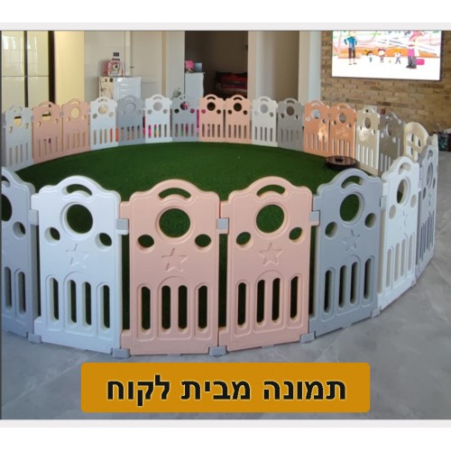 גדר פעילות xl