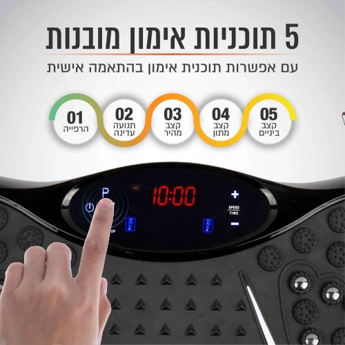 מתקן לחיטוב ועיסוי רוטט VFIT-200 מבית CARBON