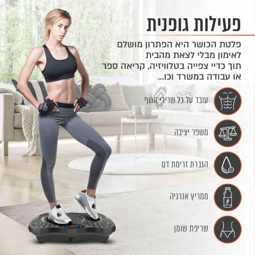 מתקן לחיטוב ועיסוי רוטט VFIT-200 מבית CARBON